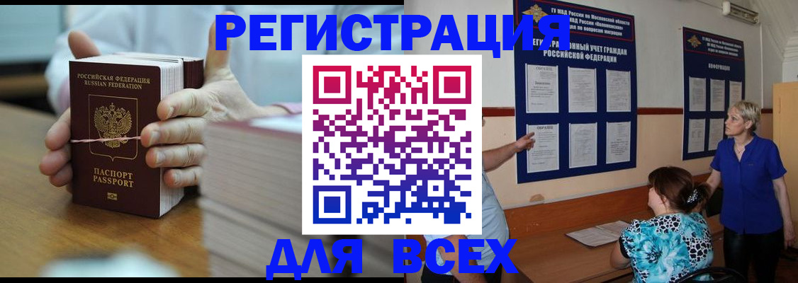 регистрация для школы в Петров Вале